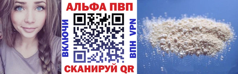 Хочу наркоту Чайковский COCAIN  А ПВП  ГАШИШ  Конопля  Галлюциногенные грибы  Меф 