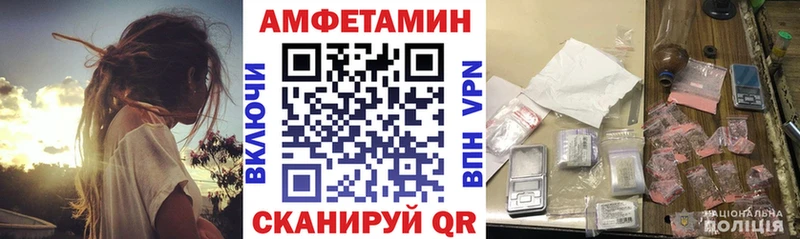 Амфетамин Premium Чайковский
