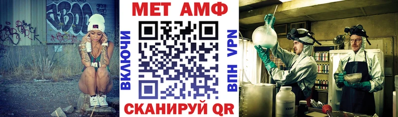Амфетамин Розовый  Чайковский 