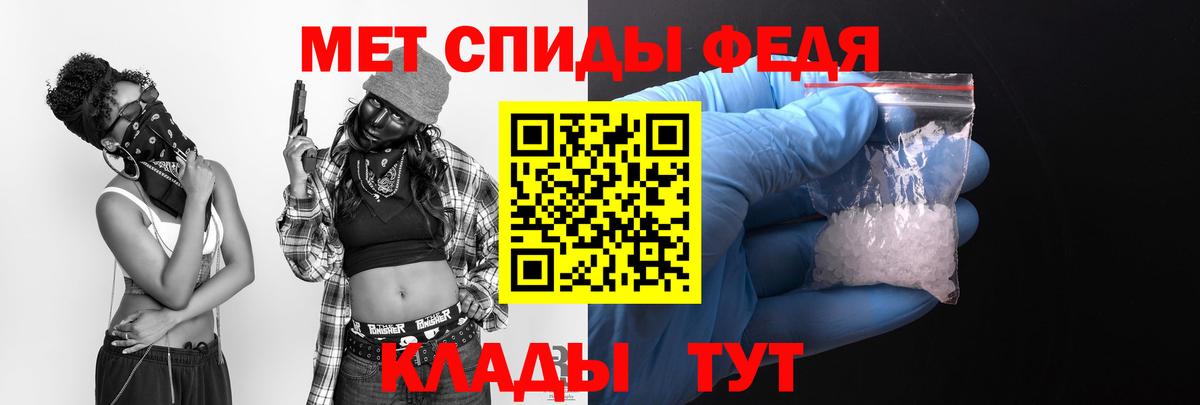 АМФЕТАМИН  Чайковский  АМФЕТАМИН 98% 