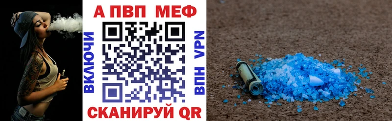 KRAKEN ТОР  купить наркоту  Чайковский  A-PVP СК КРИС 