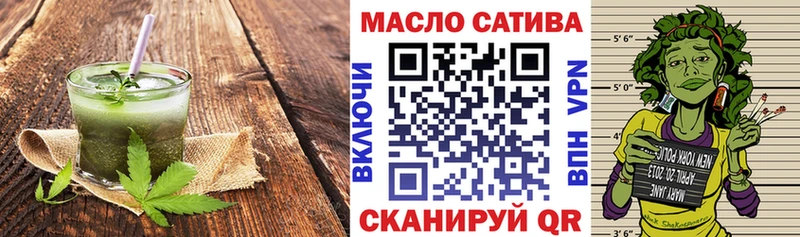 Печенье с ТГК конопля  KRAKEN   Чайковский 
