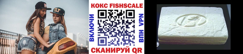 КОКАИН 99%  Чайковский 