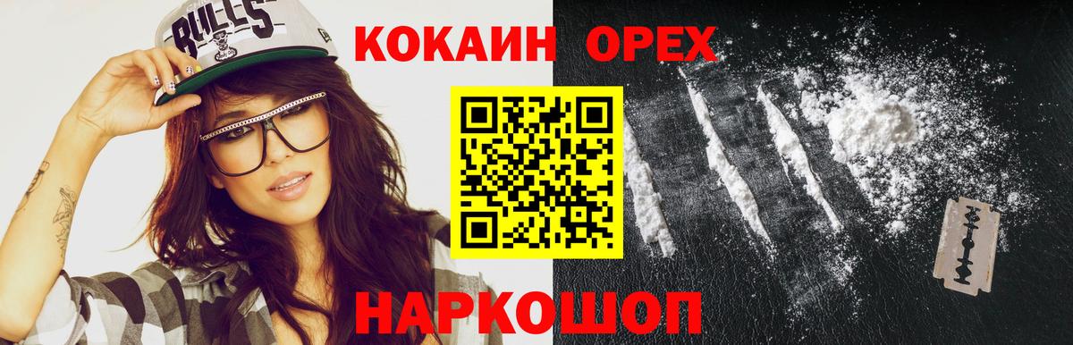 Кокаин Columbia Чайковский