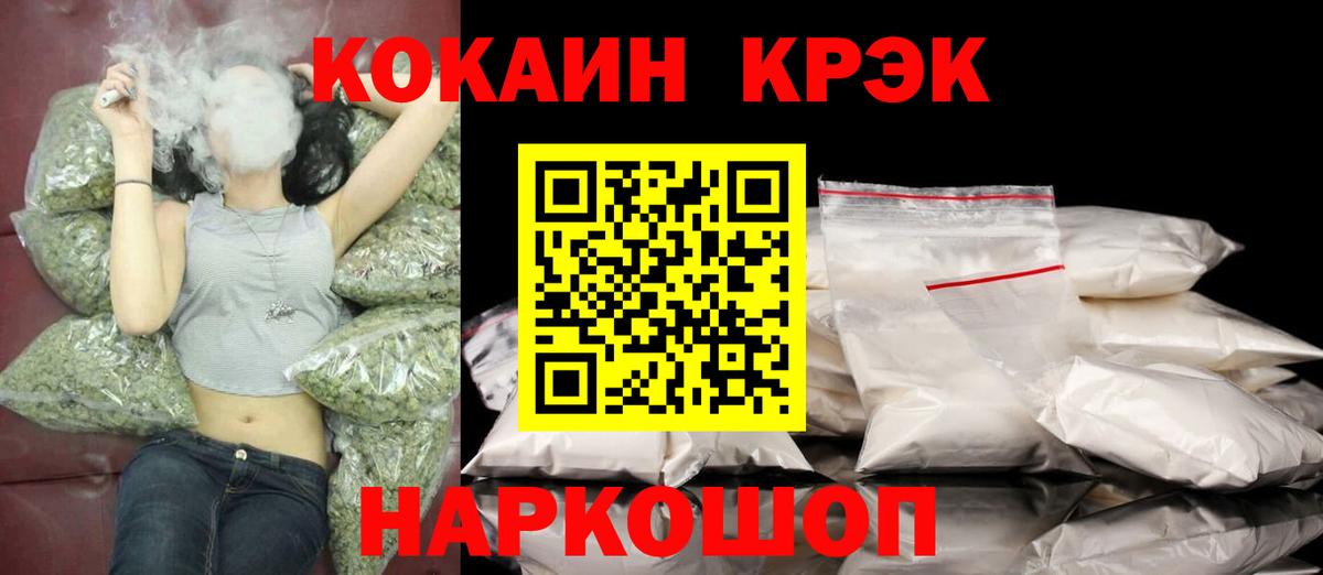 КОКАИН Колумбийский  Чайковский  Кокаин  Cocaine 97% 