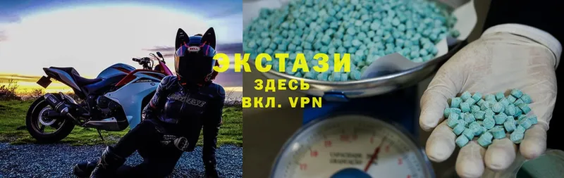 Экстази 300 mg  Чайковский 