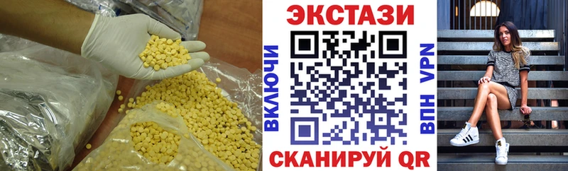 Ecstasy DUBAI  купить наркотик  Чайковский 
