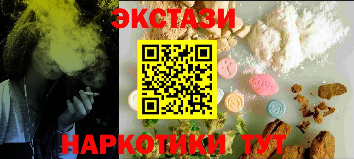 Ecstasy бентли Чайковский