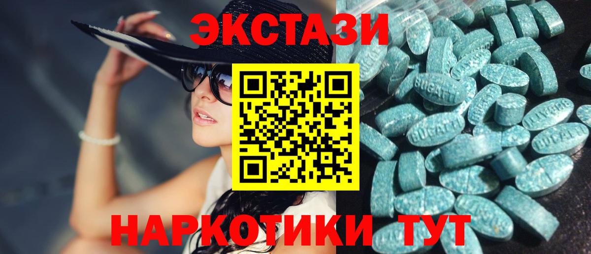 Чайковский  Гашиш  Вход с VPN  Cocaine  МЕФ кристаллы  Бошки Шишки  ЭКСТАЗИ 