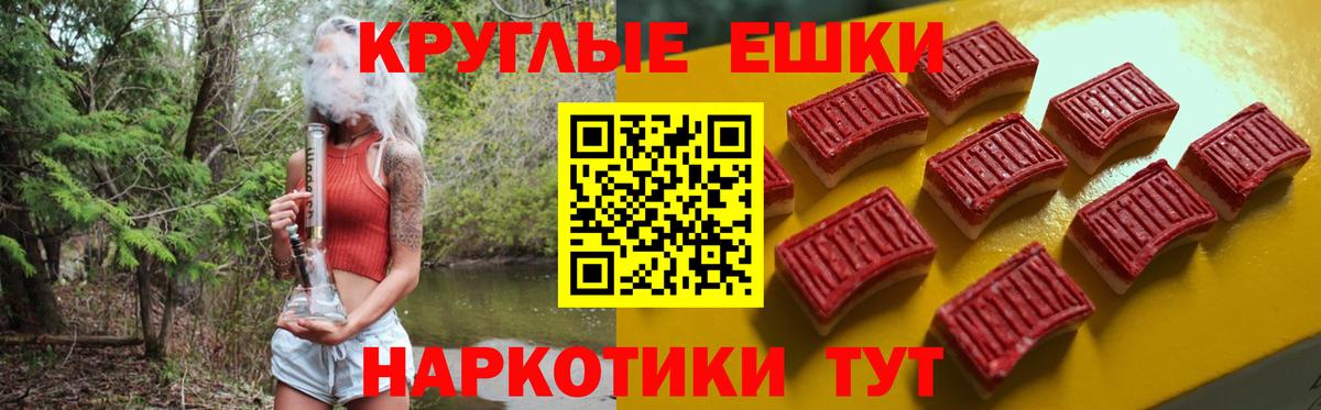 Чайковский  Ecstasy 300 mg  Ecstasy Cube  закладка  Вход с VPN  Ecstasy 