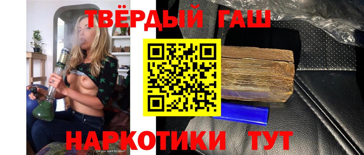 Конопля Чайковский