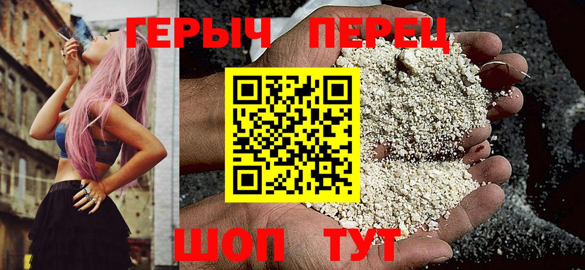 Героин гречка Чайковский