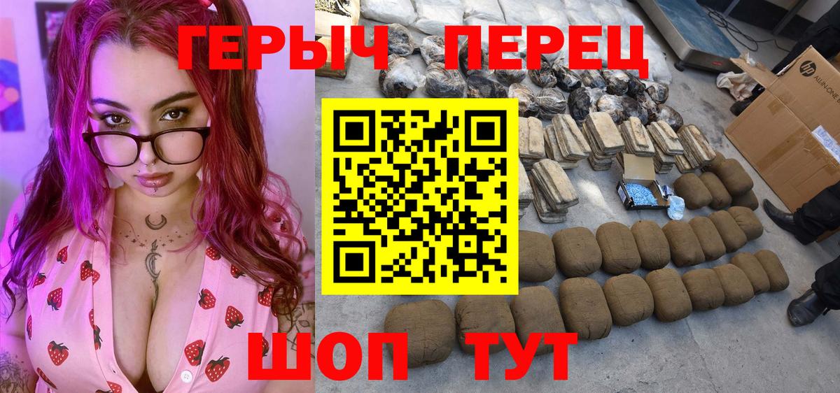 Героин Афган  Чайковский 