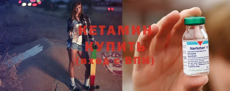 дарк нет Telegram  Чайковский  Кетамин ketamine  магазин   