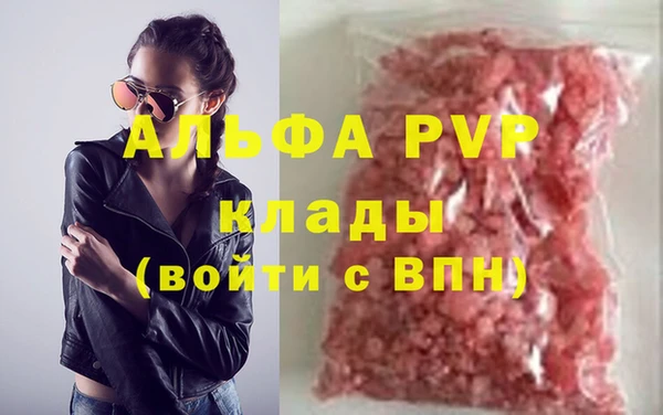 кокаин Абаза