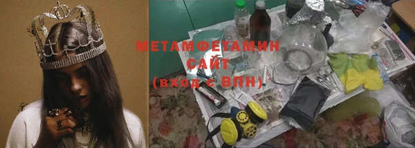 молекула духа Навашино
