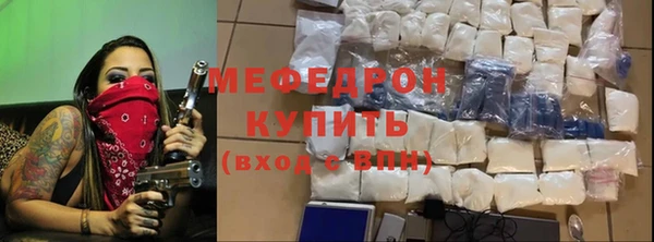 трава Надым