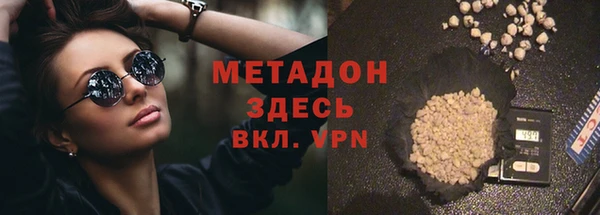 наркотики Михайловск