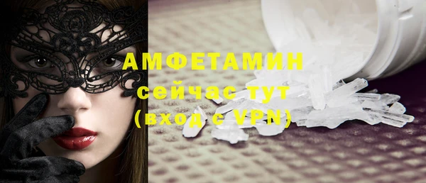 сатива Михайловка