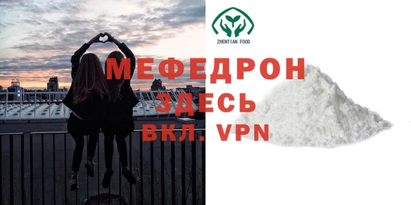трава Надым
