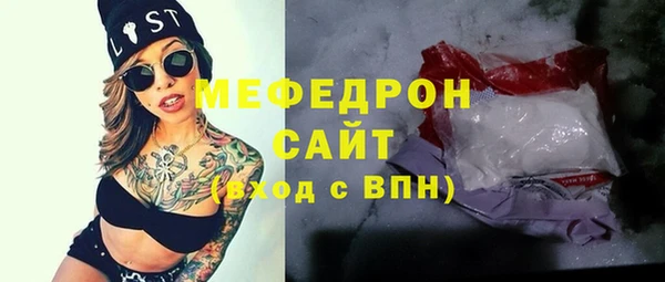 наркотики Михайловск