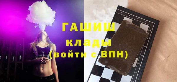 молекула духа Навашино