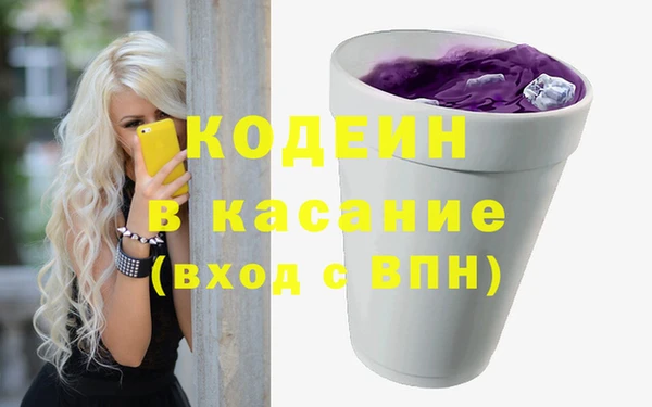 молекула духа Навашино