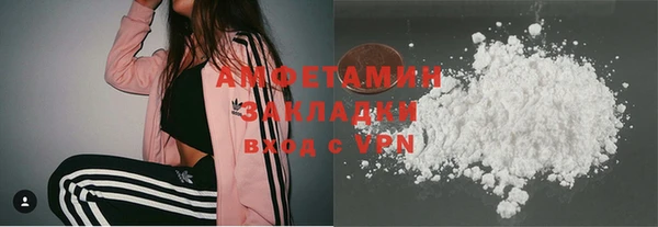 спайс Ладушкин
