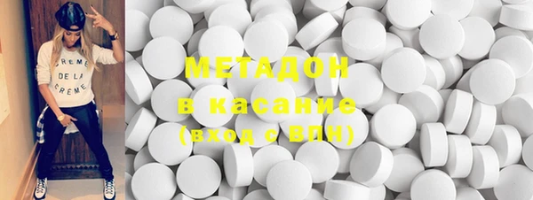 наркотики Михайловск