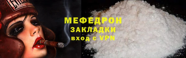 сатива Михайловка