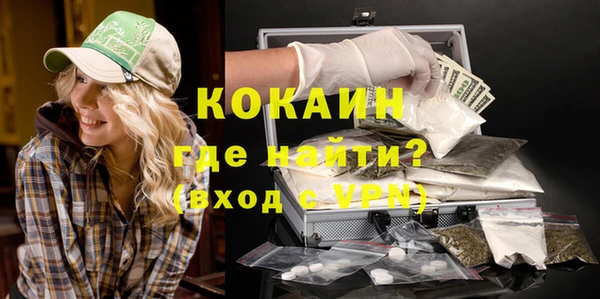 трава Надым