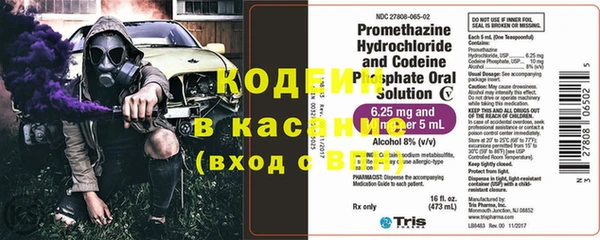 наркотики Михайловск