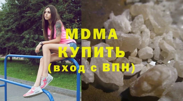 наркотики Михайловск