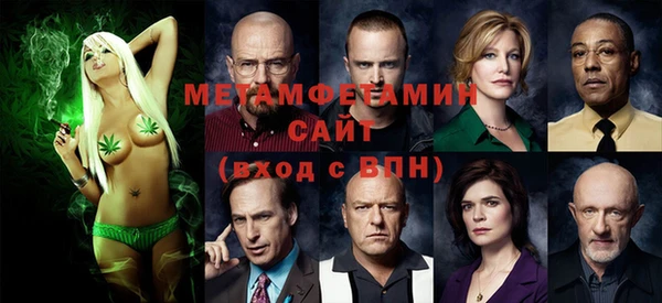 трава Надым