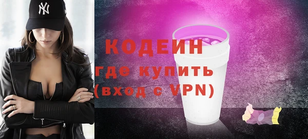 метамфетамин Лабытнанги
