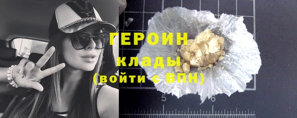 наркотики Михайловск