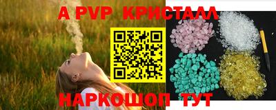 скорость mdpv Кимры