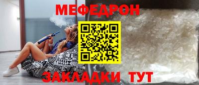 соль ск Беслан