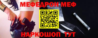 соль ск Беслан