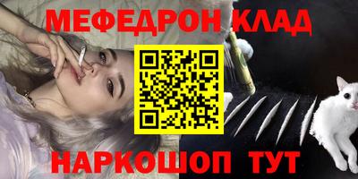 альфа пвп Кингисепп