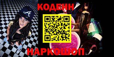 альфа пвп Кингисепп