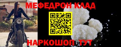 мдпв Кинель