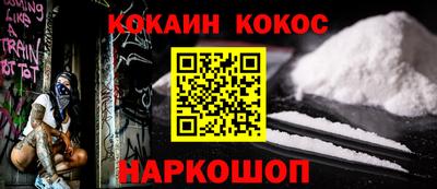 кристаллы Бийск