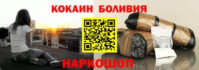 соль ск Беслан