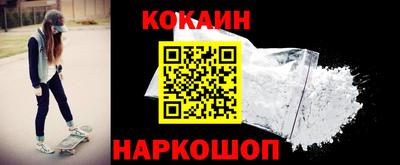 соль ск Беслан