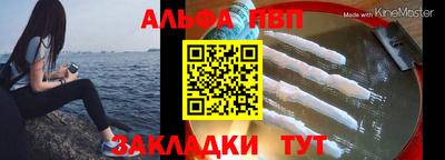 соль ск Беслан