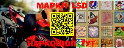 соль ск Беслан