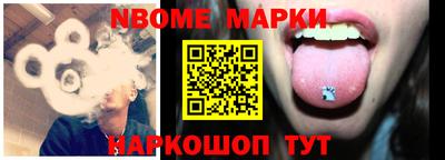 кристаллы Бийск