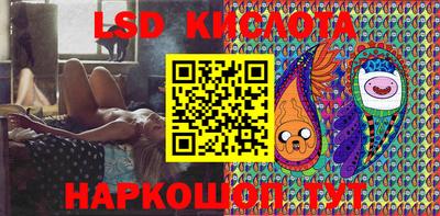 соль ск Беслан