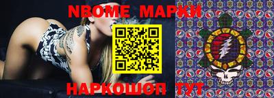 соль ск Беслан